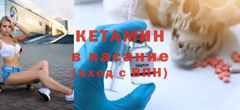 наркошоп  Покачи  КЕТАМИН ketamine 