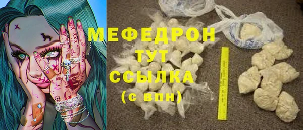 скорость Бугульма