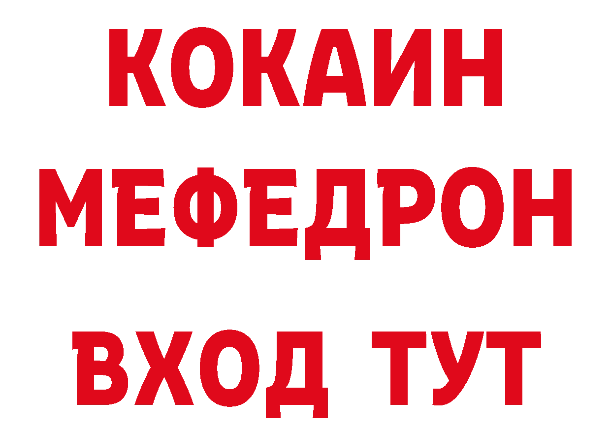 МЕТАМФЕТАМИН Декстрометамфетамин 99.9% tor нарко площадка hydra Покачи