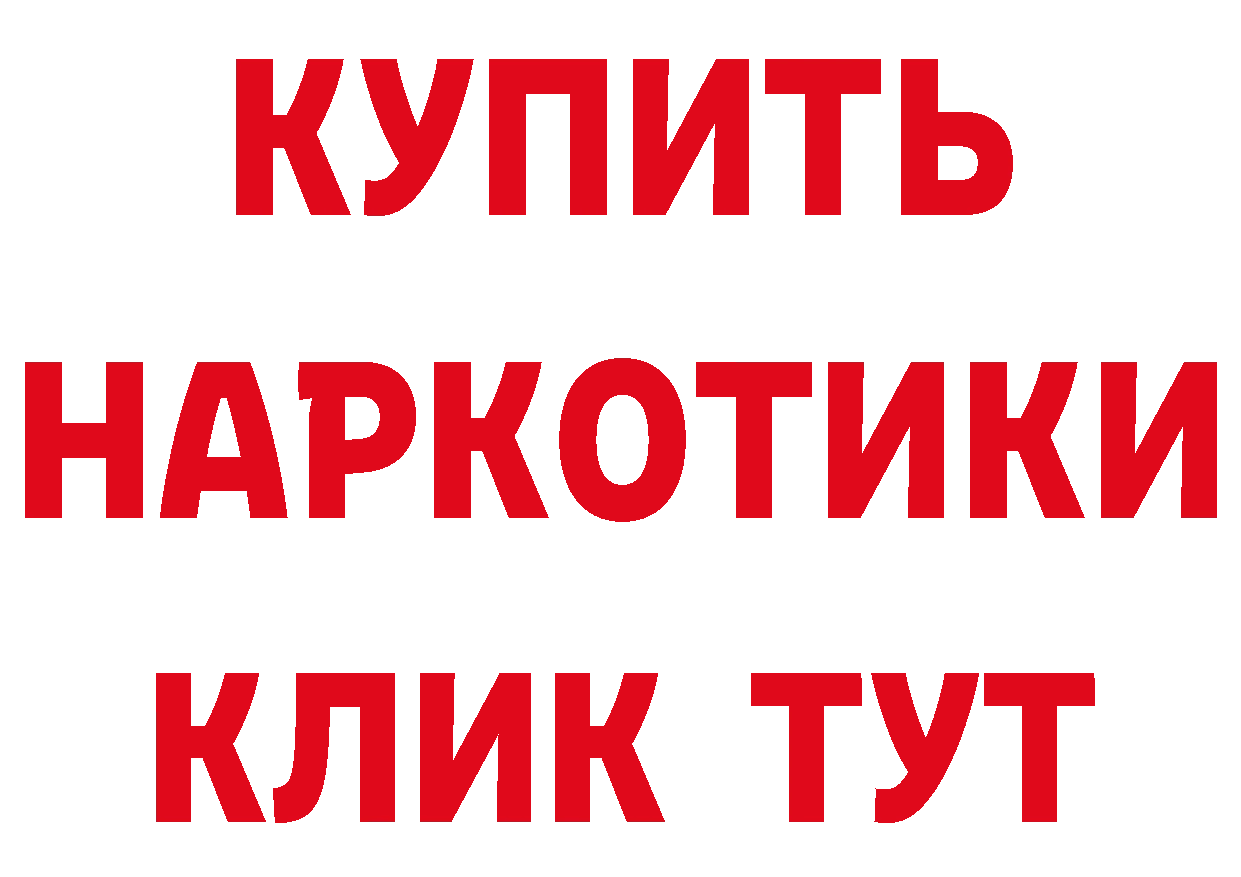 Бутират BDO 33% как зайти дарк нет OMG Покачи