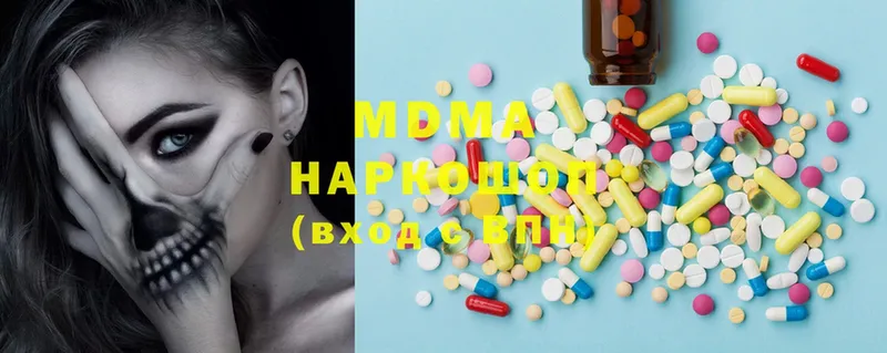 кракен ССЫЛКА  Покачи  MDMA кристаллы  как найти закладки 